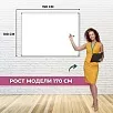 Доска ДР-205979