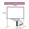 Доска ДР-1132955