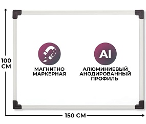 Доска ДР-949926